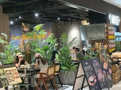 -椰庭·椰子鸡·创意玩家(晶耀前滩店)
