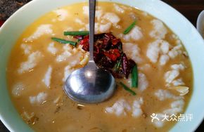 Sour Spicy Fish