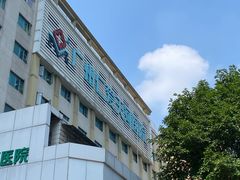 -广州仁爱天河医院体检中心