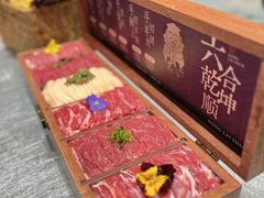 -东来顺•非遗火锅(外滩店)