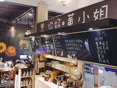 -董小姐咖妃·咖啡·简餐.意面(松江大学城店)
