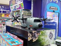 -TOYSRUS玩具反斗城(广州IGC天汇广场店)