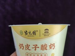 -紫光园(燕郊总店)