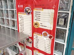 菜单-柴爿巷·香酥鸡&馄饨(复兴中路店)