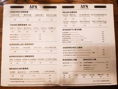-AFS Cafe & Canteen(闽江二路店)