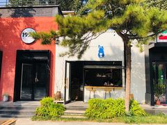 -小意思咖啡店(草桥店)