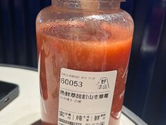 -野萃山·潮汕厚果汁(十亩地店)