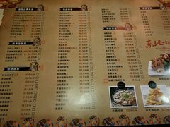 -金掌勺锅包肉(太原万达店)