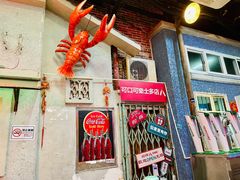 -老长沙龙虾馆(罗湖店)