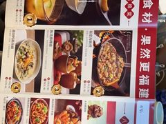 -四道菜·福建菜馆(新街口金鹰店)