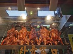 -陈光记烧腊(长寿路店)