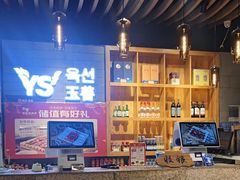 -玉善烧烤串城(长春总店)