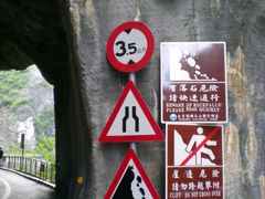 -太鲁阁公园