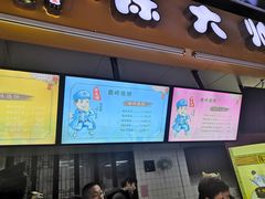 -陈大帅黄桥烧饼(桃园路店)