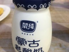 -白老大羊杂碎稍麦