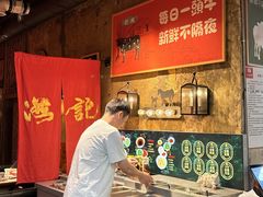 -汕头八合里海记牛肉店(清河店)