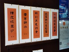 -彬媽糖水(侨鑫国际店)