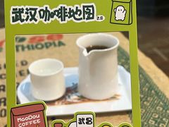 -参差咖啡(水果湖公园店)