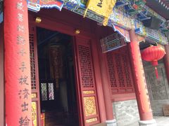 -罔极寺
