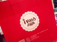 -iFood甜嫩嫩(江东北路店)
