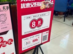 -中恒华茶楼(牌坊店)
