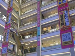-红星美凯龙(北京北四环店)