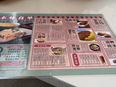 -本味轩精品茶餐厅(黄山路店)