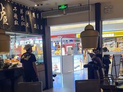 -新太二·鲜料川菜(智慧城广百店)
