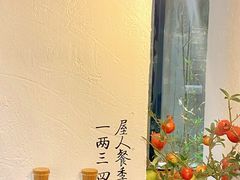 -如禾素食·下午茶·糖水