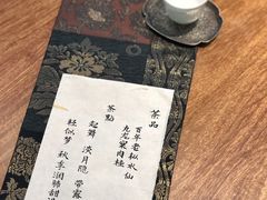 -璞素(浦东店)