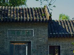 -幕燕滨江·长江观音景区