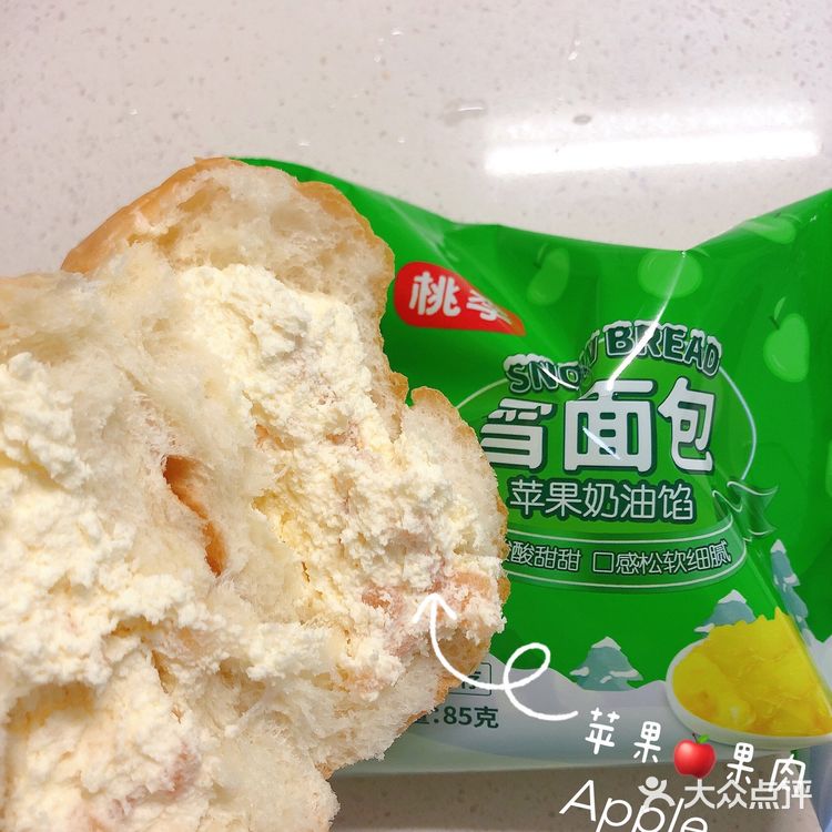 红丝绒外卖自观泉路附近的爱购超市，草莓杯是朋友送的