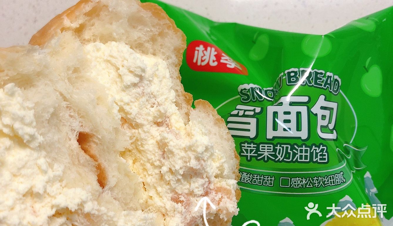 红丝绒外卖自观泉路附近的爱购超市，草莓杯是朋友送的