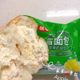 红丝绒外卖自观泉路附近的爱购超市，草莓杯是朋友送的