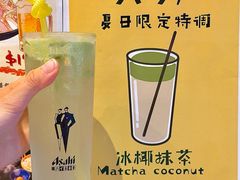-大米·京都小酒馆·炭烧海鲜·烧鸟(龙口东路店)
