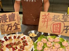 -邓莽子老火锅(鲁祖庙店)