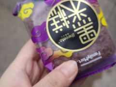 -全家便利店(四平路六店)