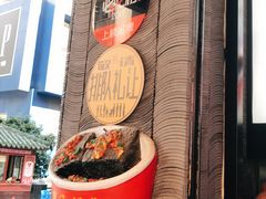 门面-黑色经典臭豆腐·湖南特产(坡子街店)