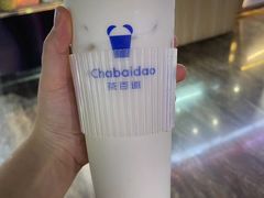 -茶百道(友好店)