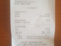 -优衣库(上海虹口龙之梦店)