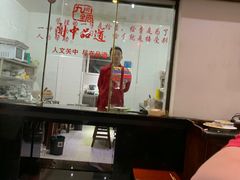 门面-关中品道