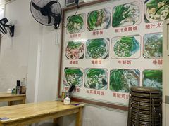 -波记美食煲仔饭蒸饭(客村店)