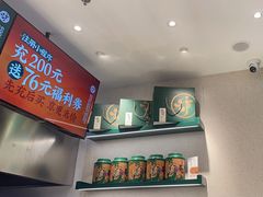 -泸溪河桃酥(海陵万象城店)