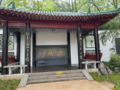 -古琴台