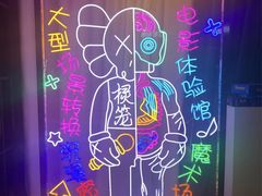 -棂笼·深度沉浸密室(武汉旗舰店)