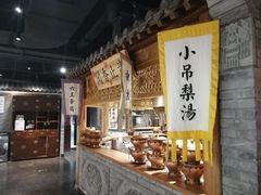 -京味斋·北京烤鸭(北京南站洋桥店)