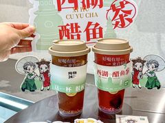 -炖物24章·顺时轻养茶(黄龙店)