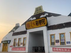 -186彩带河