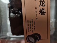 -司乎(MOMOPARK店)