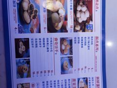 -墨茉点心局(国金街店)